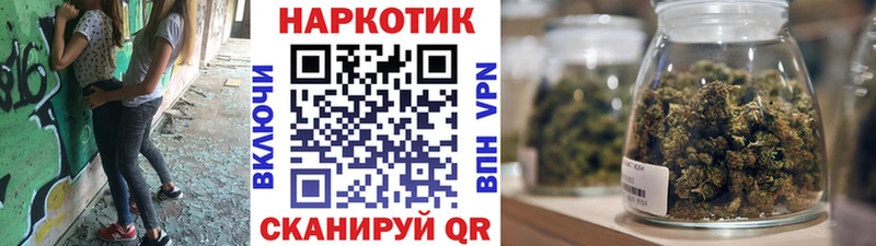 Названия наркотиков Нерчинск ГАШ Cocaine МЕФ