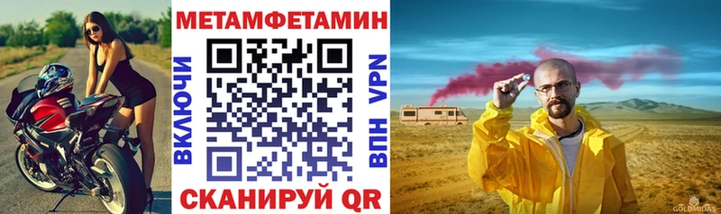 hydra как войти  Нерчинск  Амфетамин 98% 