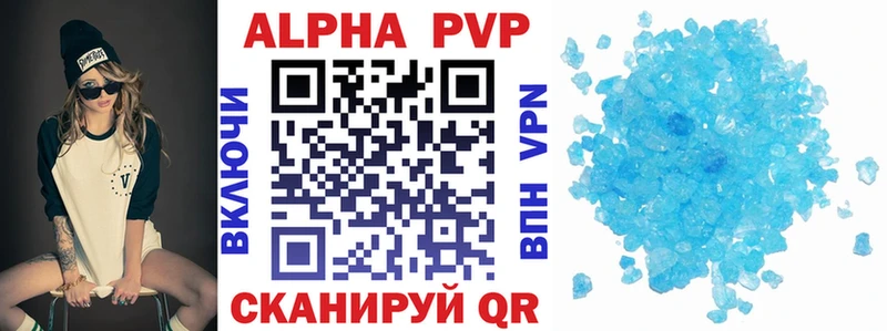 Alpha-PVP Crystall  МЕГА как войти  Нерчинск 