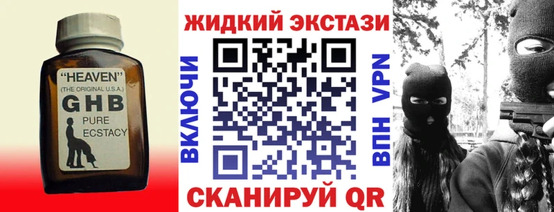 Бутират BDO 33%  blacksprut маркетплейс  Нерчинск 