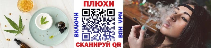 Печенье с ТГК конопля  магазин  наркотиков  Нерчинск 