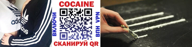 COCAIN Columbia  Нерчинск 