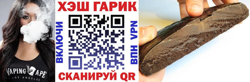 ГАШИШ Изолятор Нерчинск