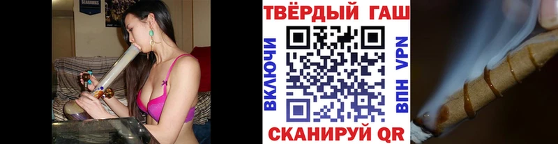 что такое наркотик Нерчинск Гашиш Изолятор