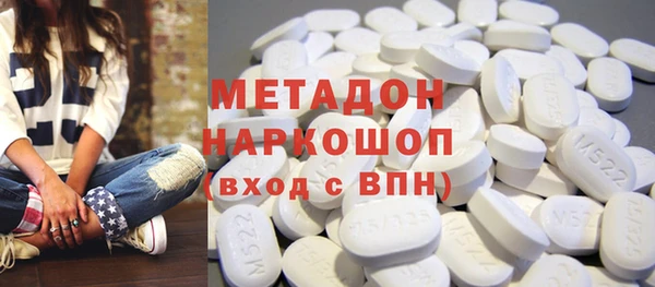 первитин Магас