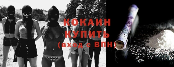 мескалин Ахтубинск