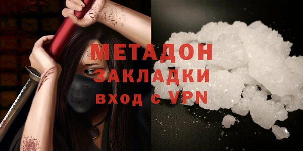 мяу мяу мука Майский
