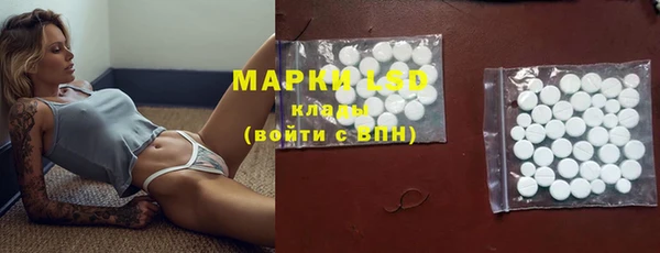 первитин Магас