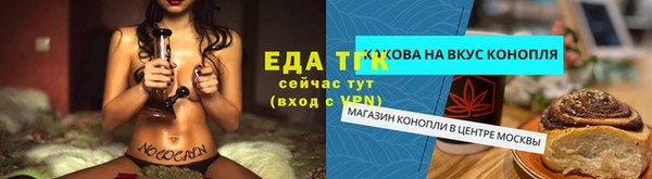 первитин Магас
