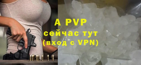ALPHA-PVP Магадан