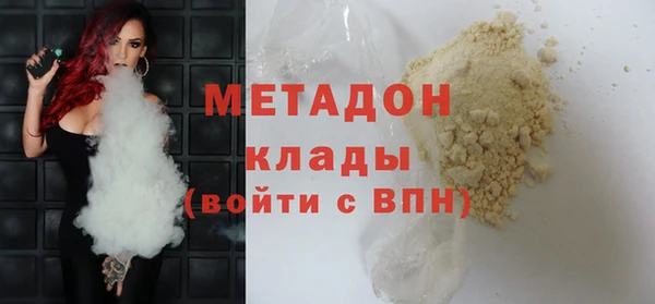 ALPHA-PVP Магадан