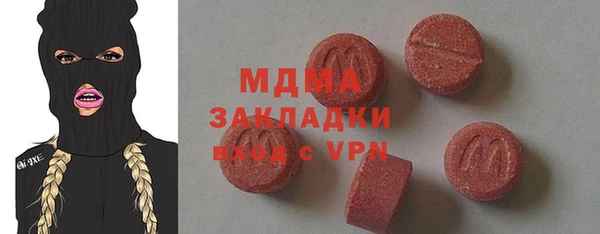 мяу мяу мука Майский