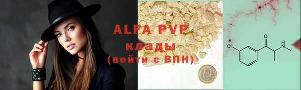 первитин Магас