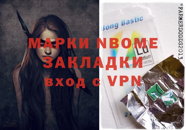 прущий лед Мегион