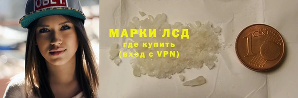 первитин Магас