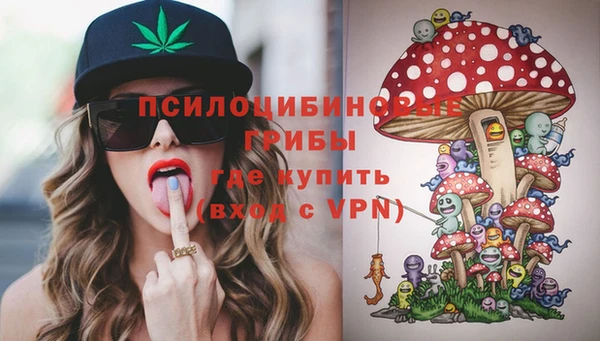 первитин Магас