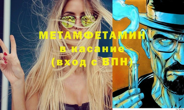мяу мяу мука Майский