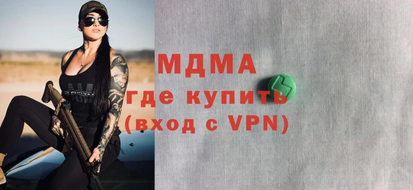 ALPHA-PVP Магадан