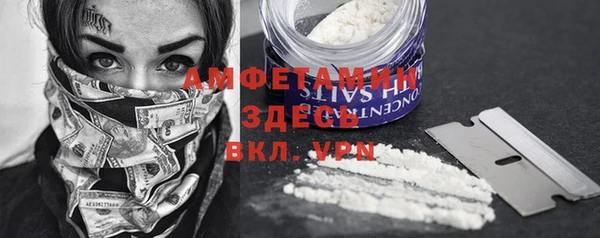 первитин Магас