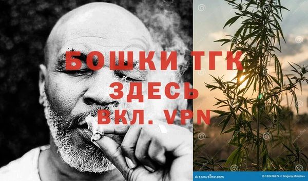 мескалин Ахтубинск