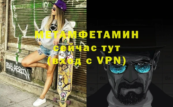 мяу мяу мука Майский