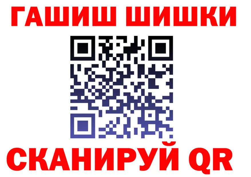 Героин VHQ сайт shop MEGA Нерчинск