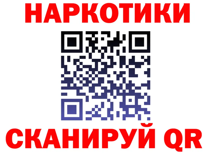 МДМА VHQ маркетплейс это кракен Нерчинск