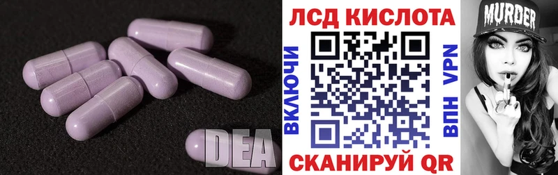 OMG сайт  Нерчинск  Лсд 25 экстази ecstasy  даркнет сайт 
