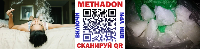 мориарти Telegram  Нерчинск  blacksprut tor  МЕТАДОН белоснежный  цена наркотик 