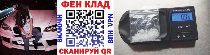 купить наркотик  Нерчинск  МЕТАМФЕТАМИН кристалл 
