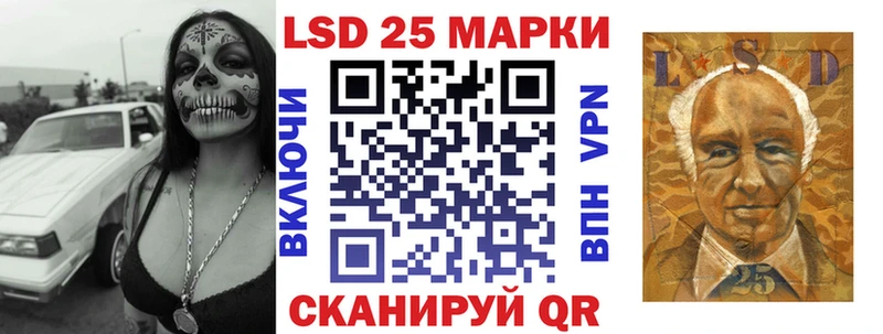 Марки 25I-NBOMe 1,5мг купить наркотики сайты Нерчинск