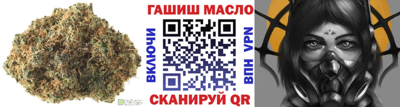закладки  Нерчинск  Дистиллят ТГК гашишное масло 